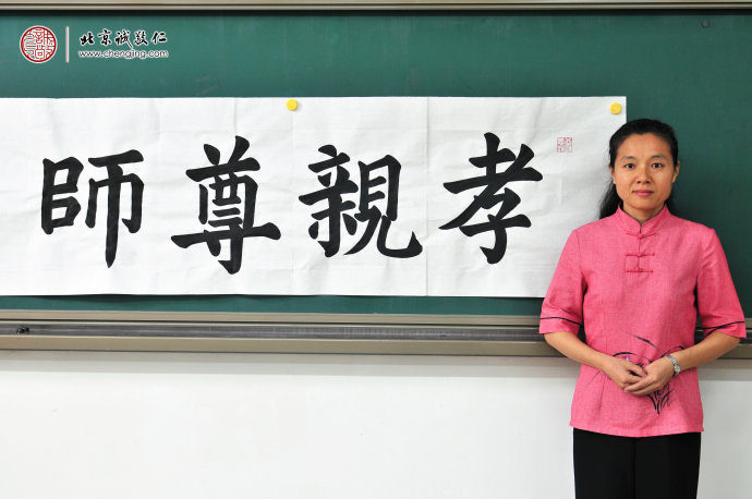 劉女士，來自廣州，母子三人一起來參加學習，書法習作展示