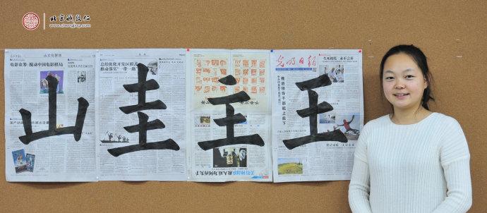 內蒙古高女士（零基礎，習書兩個月）展示書法習作