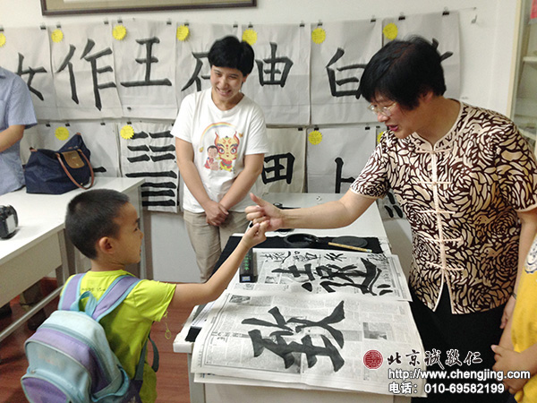 臨別的鼓勵