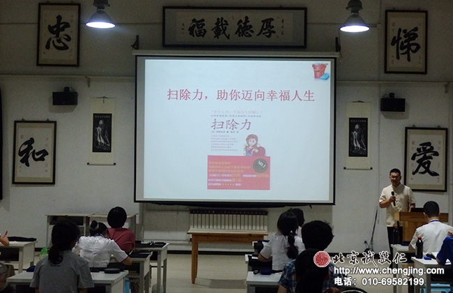 弟子規的落實，從掃除力的學習開始；如何養成良好的生活習慣，保持整潔清新的生活環境。