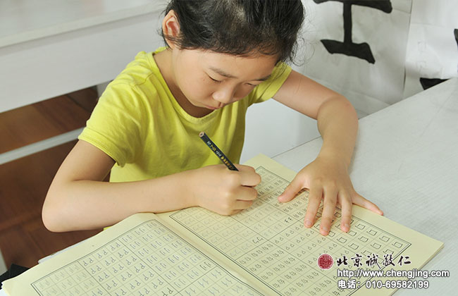 這是課前的定心描紅&nbsp;&nbsp;硬筆書法與軟筆書法相輔相成