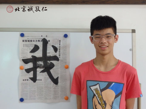 
書法一班學(xué)員習(xí)作展示