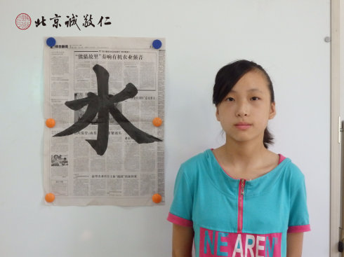  
書法一班學(xué)員習(xí)作展示