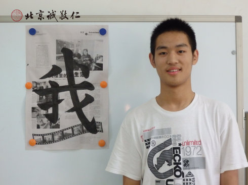 書法一班學(xué)員習(xí)作展示