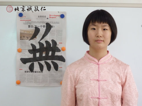 書法一班學(xué)員習(xí)作展示