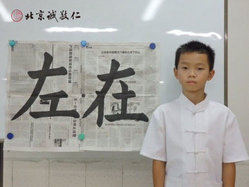 書法二班學(xué)員習(xí)作展示
