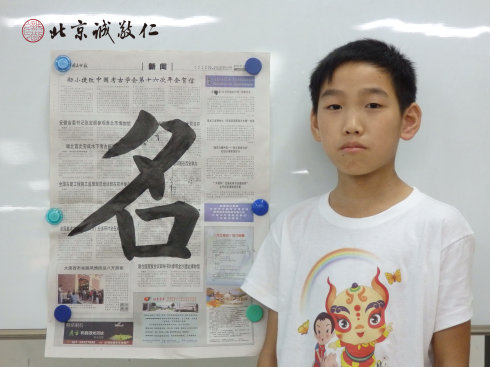 書法二班學(xué)員習(xí)作展示
