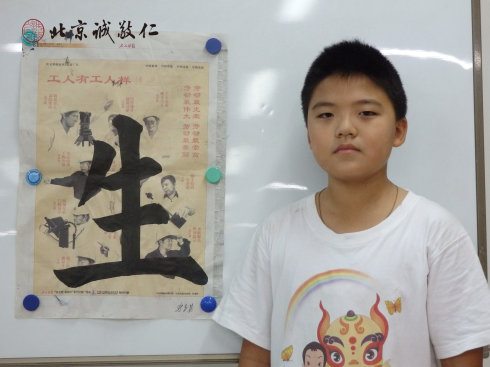 書法二班學(xué)員習(xí)作展示
