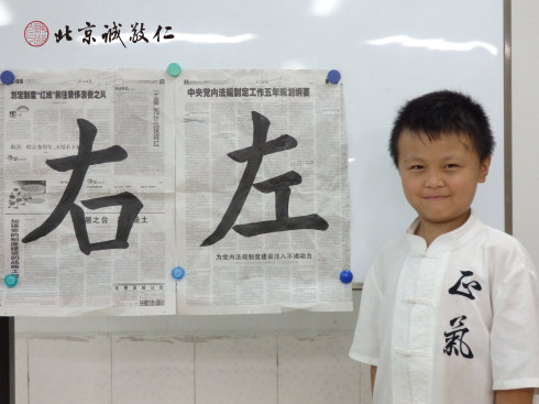 書法二班學(xué)員習(xí)作展示
