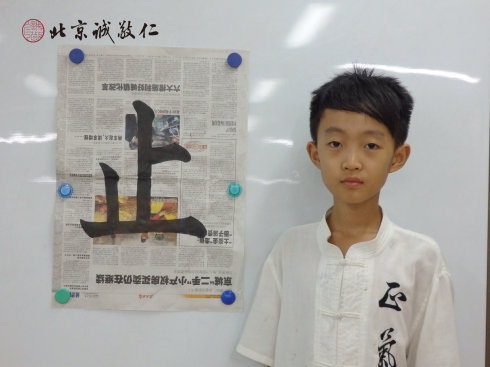 書法二班學(xué)員習(xí)作展示
