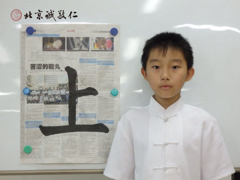 書法二班學(xué)員習(xí)作展示
