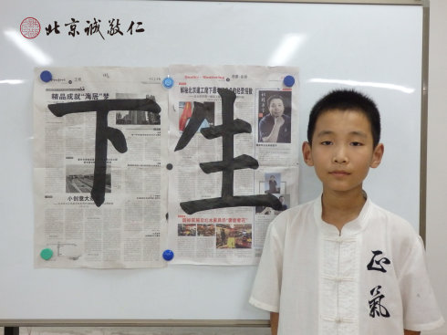 書法二班學(xué)員習(xí)作展示

