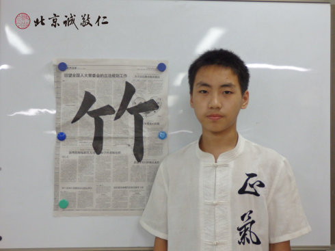 
書法二班學(xué)員習(xí)作展示
