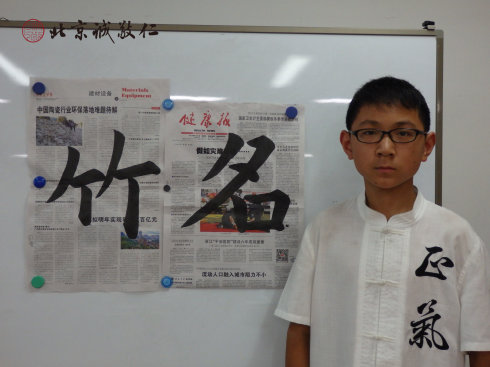 書法二班學(xué)員習(xí)作展示 