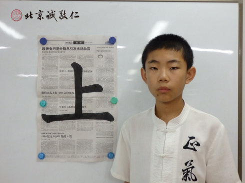 書法二班學(xué)員習(xí)作展示
