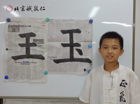 書法二班學(xué)員習(xí)作展示

