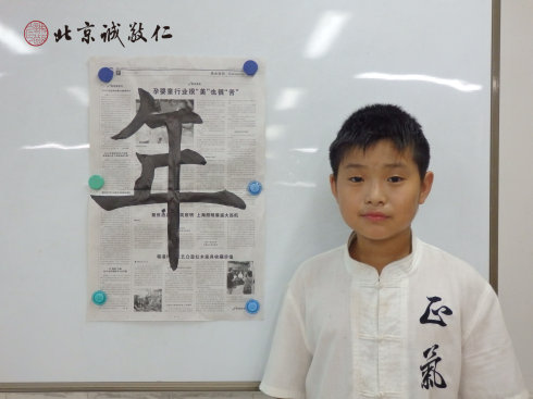 
書法二班學(xué)員習(xí)作展示

