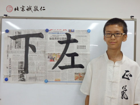 書法二班學(xué)員習(xí)作展示