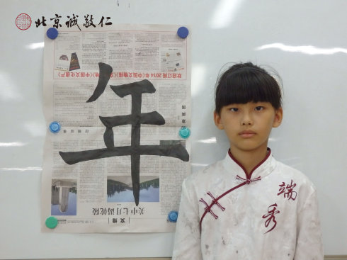 
書法二班學(xué)員習(xí)作展示

