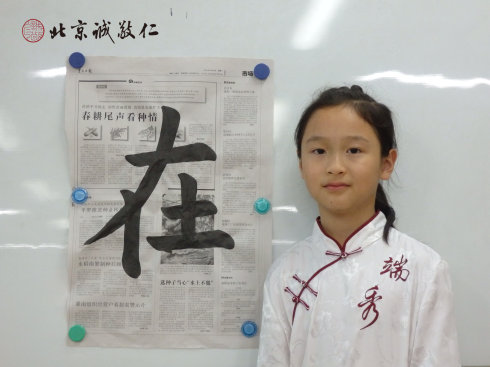 
書法二班學(xué)員習(xí)作展示

