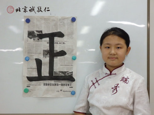 
書法二班學(xué)員習(xí)作展示


