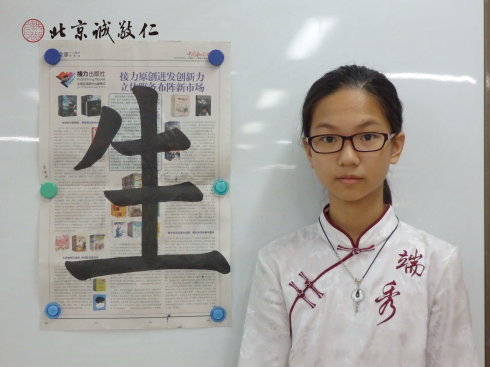 
書法二班學(xué)員習(xí)作展示

