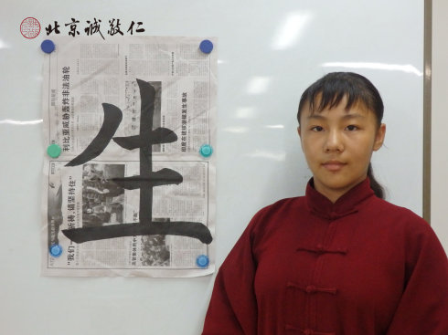 
書法二班學(xué)員習(xí)作展示

