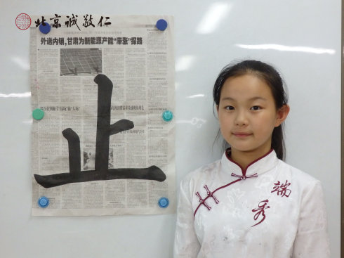 
書法二班學(xué)員習(xí)作展示

