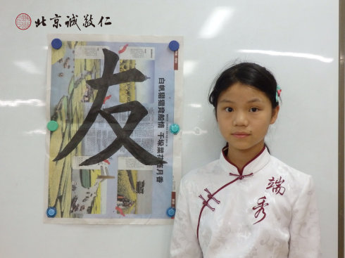 
書法二班學(xué)員習(xí)作展示

