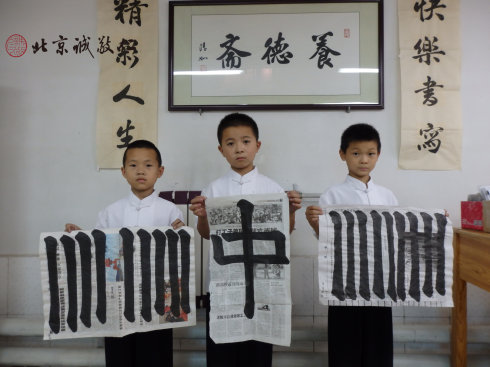 
書法二班學(xué)員習(xí)作展示

