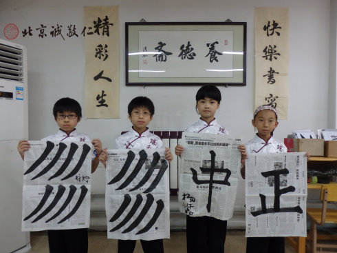 
書法二班學(xué)員習(xí)作展示

