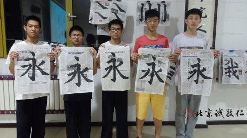 書法一班學(xué)員習(xí)作展示
