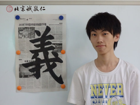 書法一班學(xué)員習(xí)作展示