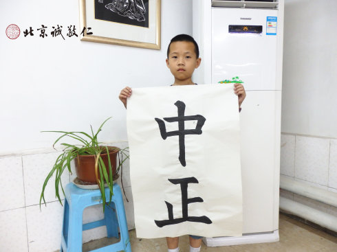 書法二班學員習作展示
