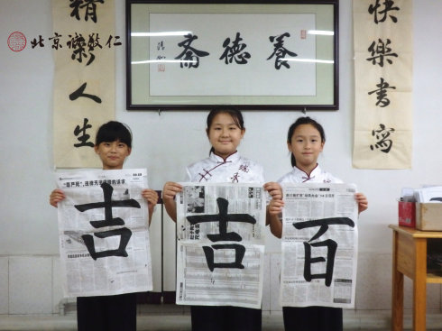 書法二班學員習作展示
