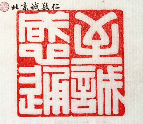 書法二班學員習作展示