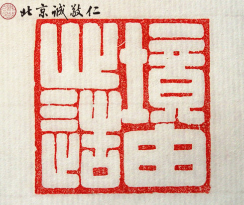 
書法二班學員習作展示

