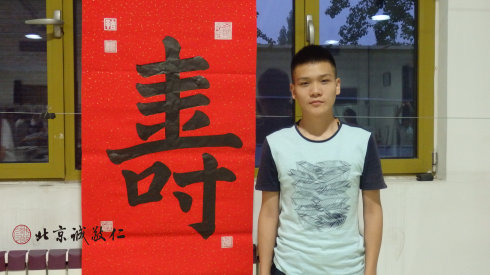 書法一班學(xué)員結(jié)業(yè)作品展示
