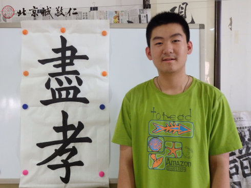 書法一班學(xué)員習(xí)作展示