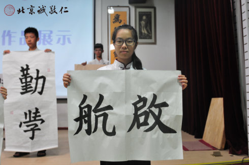 第一期學(xué)員作品展示