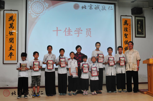 頒發(fā)十佳學(xué)員獎