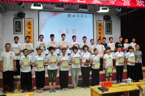 頒發(fā)書法一班學(xué)習(xí)認(rèn)真獎