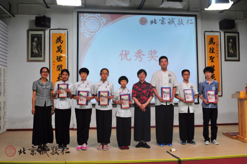 頒發(fā)學(xué)習(xí)優(yōu)秀獎