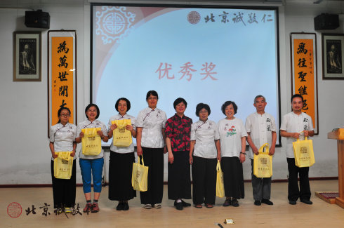 頒發(fā)優(yōu)秀學(xué)員獎