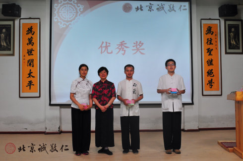 頒發(fā)篆刻班優(yōu)秀獎