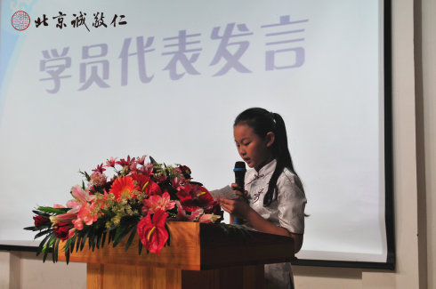 學(xué)員代表發(fā)言，分享收獲的喜悅