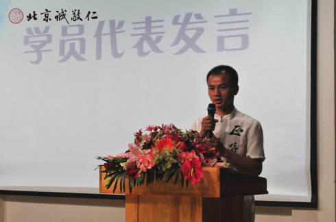 學(xué)員代表發(fā)言，分享收獲的喜悅