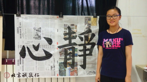 學(xué)員作品展示
