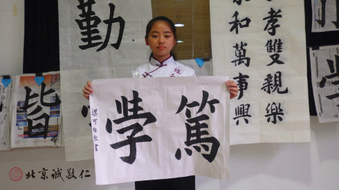 學(xué)員作品展示
