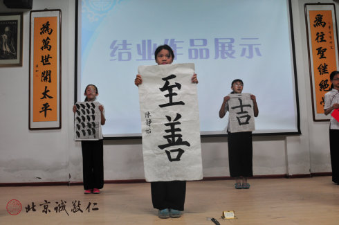  
第一期學(xué)員作品展示